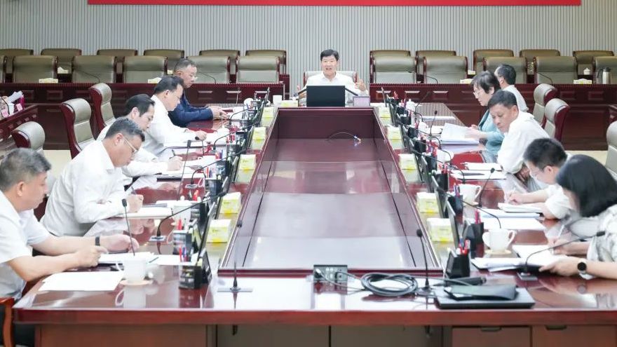 推进全岛封关准备工作专班第26次领导小组会议召开