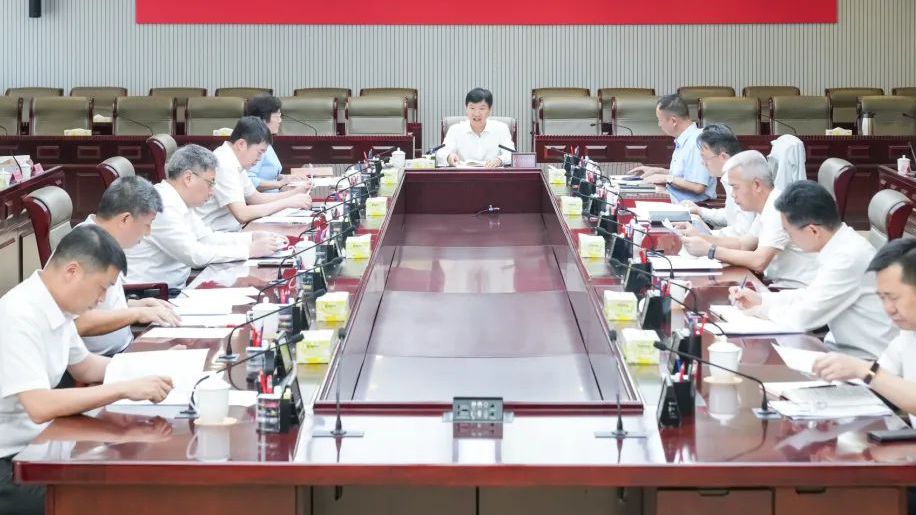 推进全岛封关准备工作专班第27次领导小组会议召开